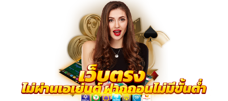 ยูฟ่า88